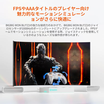 ジャイロ搭載ゲームパッド BIGBIGWON Blitz 2 TMR Switch スマホ PC