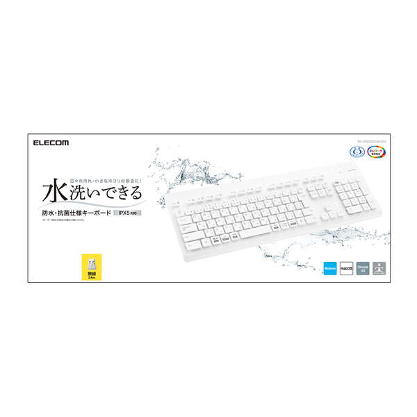 ELECOM エレコム 無線キーボード TK-WS02DMKWH 洗える 抗菌 ホワイト テンキー付き