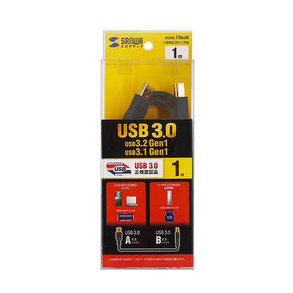 USB3.0ケーブル 1m 5Gbps対応 サンワサプライ SANWA SUPPLY KU30-10BKK ブラック