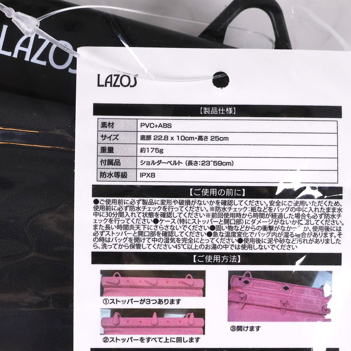Lazos 防水バッグ ブラック L-WPB-BK 正規品 アウトドア ショルダーバッグ