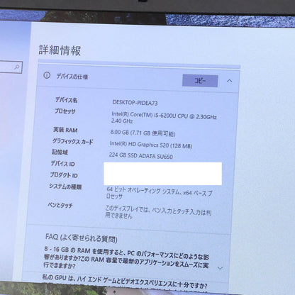 中古 15.6インチ DELL Latitude3580 6200U Windows10 ノートPC
