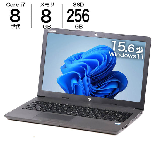 中古 15.6インチノートPC Win11 HP 250 G7 i7-8565U 8GB 256GB