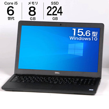 中古 15.6インチ DELL Latitude3580 6200U Windows10 ノートPC