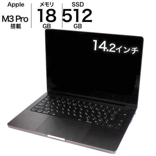中古 14インチ MacBookPro M3Pro 2023 512GB 11コアCPU 14コアGPU Apple MRX33J/A スペースブラック