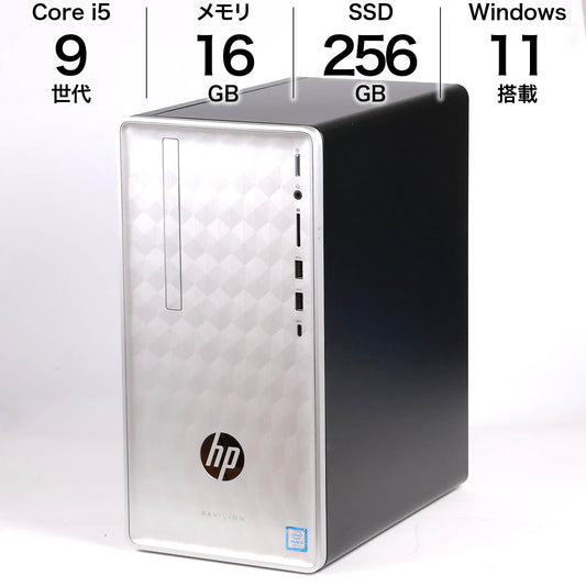 中古 デスクトップパソコン HP Pavilion Desktop 590-p0102jp HP Win11 第9世代 16GB