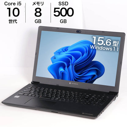 中古 dynabook BJ65/FS 15.6インチ 8GB 500GBSSD Win11