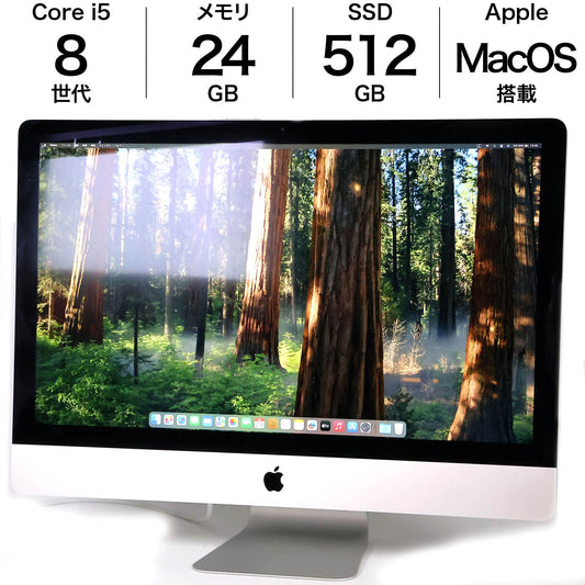 中古 iMac Retina 5K 27インチ 2019  整備済み 24GBメモリ 500GB SSD