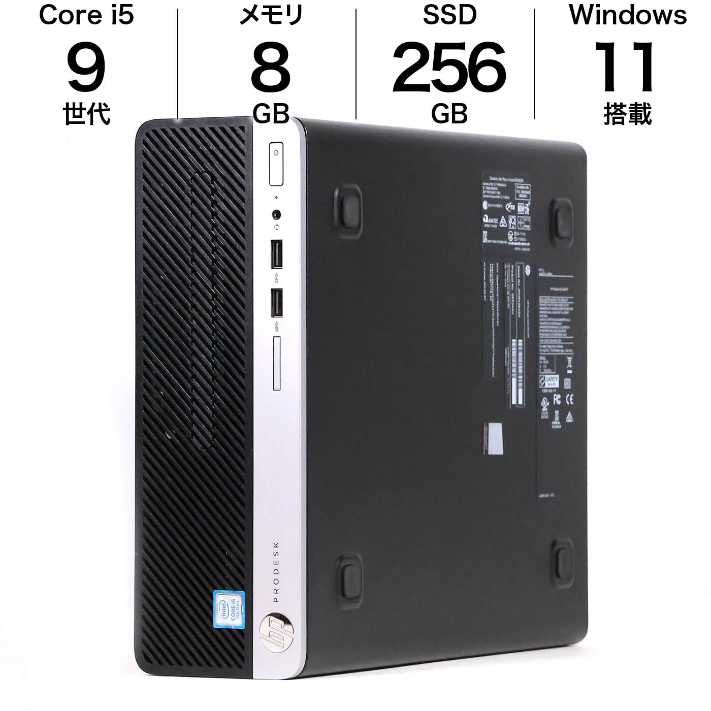 中古 省スペースデスクトップ HP ProDesk 400 G6 SFF Win11 i5