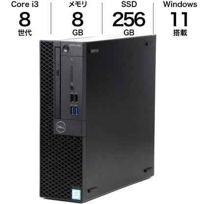 中古 省スペースデスクトップ DELL OPTIPLEX 3060 SFF Win11 256GBSSD