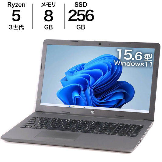 中古 15.6インチノートPC HP 255 G7 Win11 8GBメモリ SSD256GB