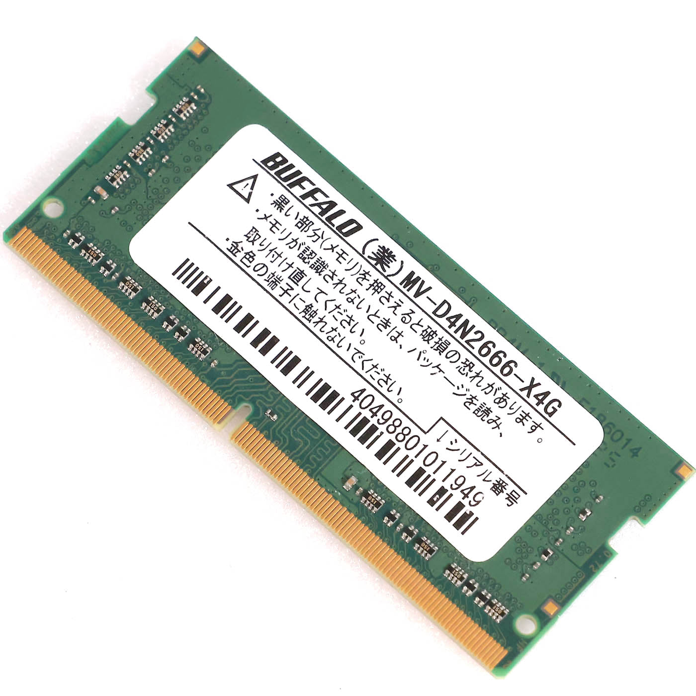 中古 DDR4 4GBメモリ x1 BUFFALO MV-D4N2666-X4G バッファロー