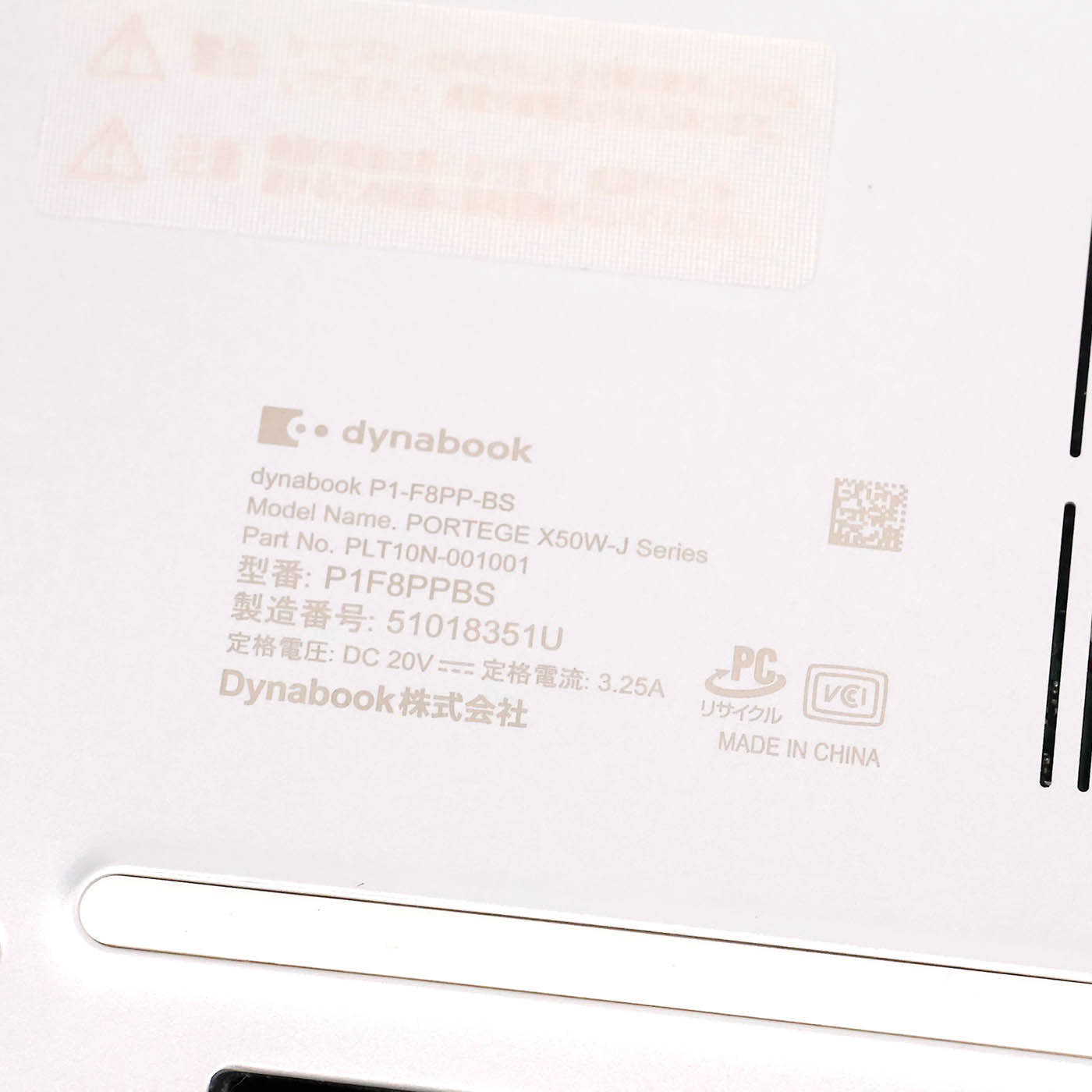 中古 15.6ノートPC dynabook P1-F8PP-BS バッテリー交換済 タッチパネル Win11 メモリ16GB