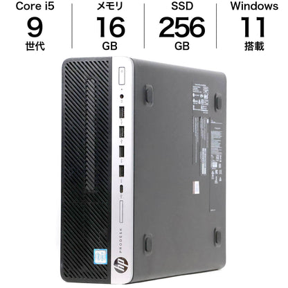 中古 デスクトップPC HP ProDesk 600 G5 SFF i5 メモリ16GB 256GB SSD