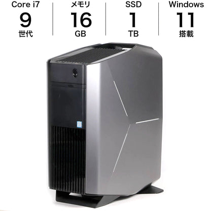 中古 ゲーミングPC DELL AlienWare デスクトップ RTX3060Ti 16GBメモリ i7 1TBSSD