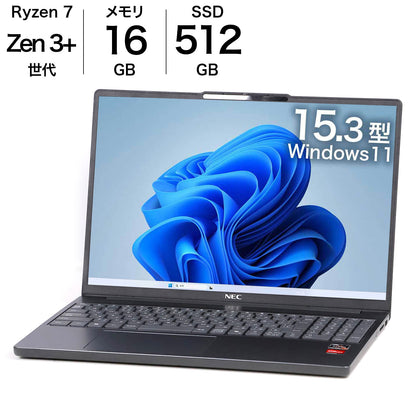 中古 15.3インチノートPC LAVIE Direct N15 Slim Win11 16GBメモリ 512GB SSD Ryzen7