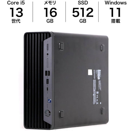 中古 省スペースデスクトップPC HP Pro SFF 400 G9 SFF 13世代i5 16GBメモリ 512GBSSD