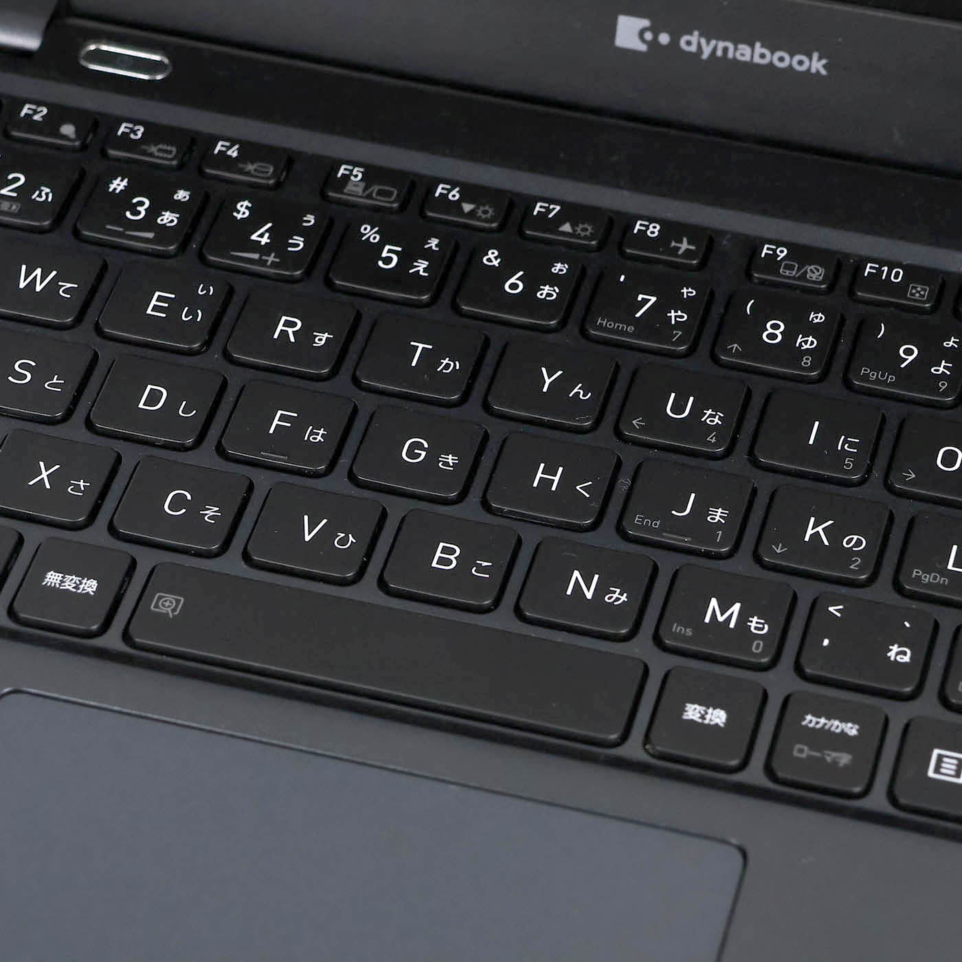 中古 13.3インチノートPC dynabook G83/HU 16GBメモリ 256GB SSD