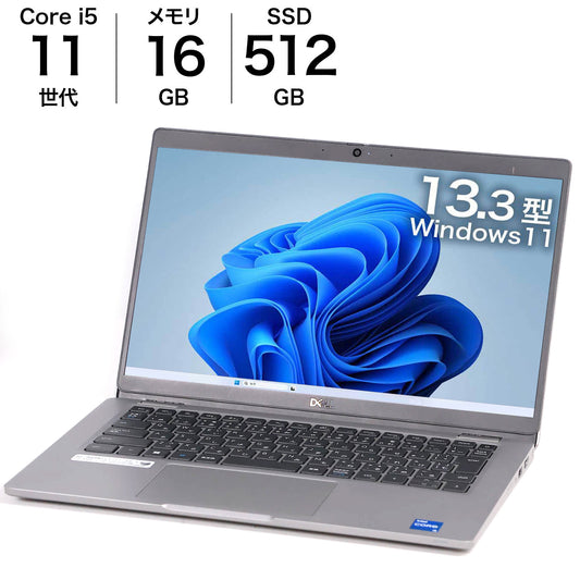 中古 13.3インチノートPC DELL Latitude 5320 16GBメモリ 512GB SSD i5