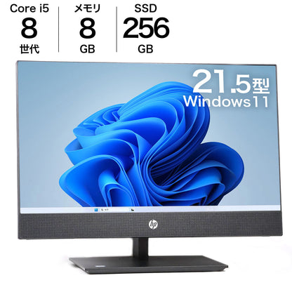 中古 21.5インチ一体型デスクトップPC PROONE 600 G4 ALL-IN-ONE i5 8GB 256GB