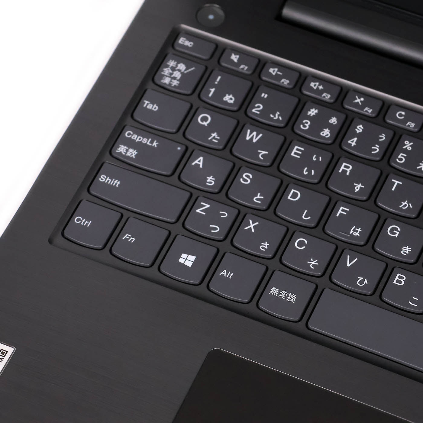 中古 15.6インチノートPC Lenovo V330-15IKB メモリ8GB i5 256GB