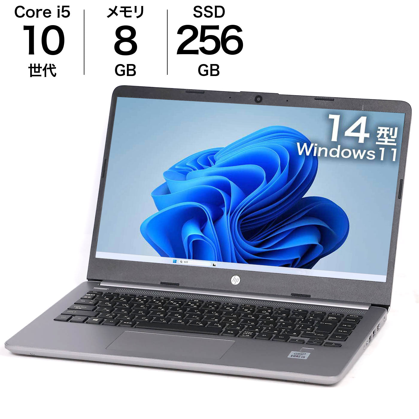 中古 15.6インチノートPC Fujitsu LIFEBOOK A5510/DX Win11 i5 SSD