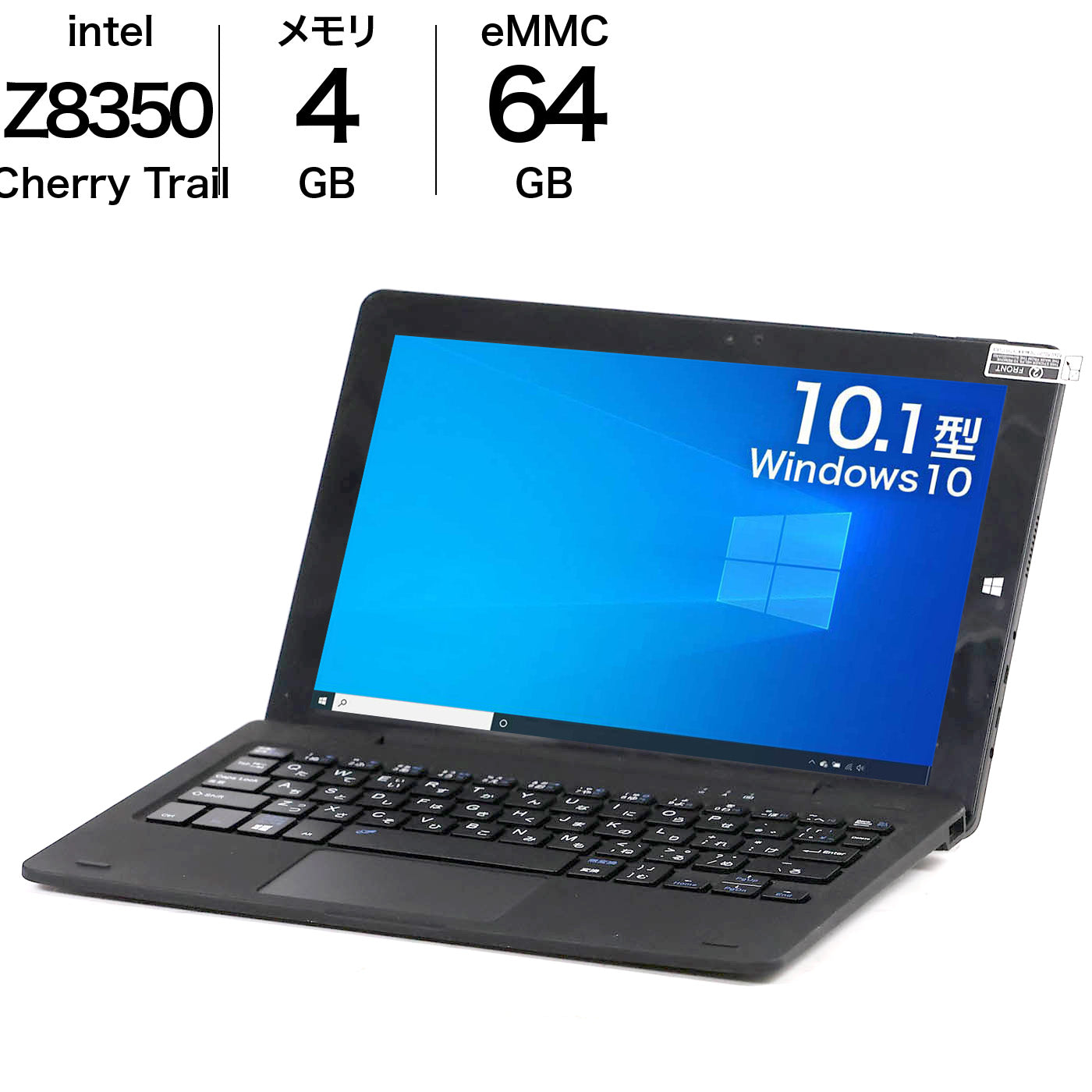 KEIAN 2in1 PC WiZ 2in1 PC 10 KIC104PRO-BK