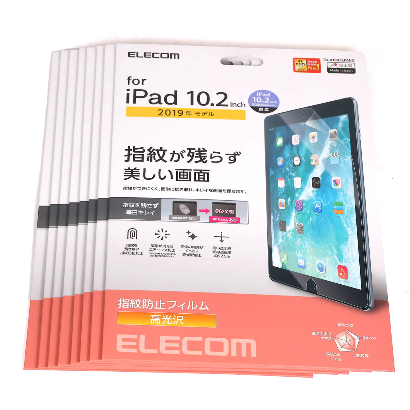 中古 未開封品8枚セットiPad 10.2 2019/2020年用/防指紋/光沢フィルム