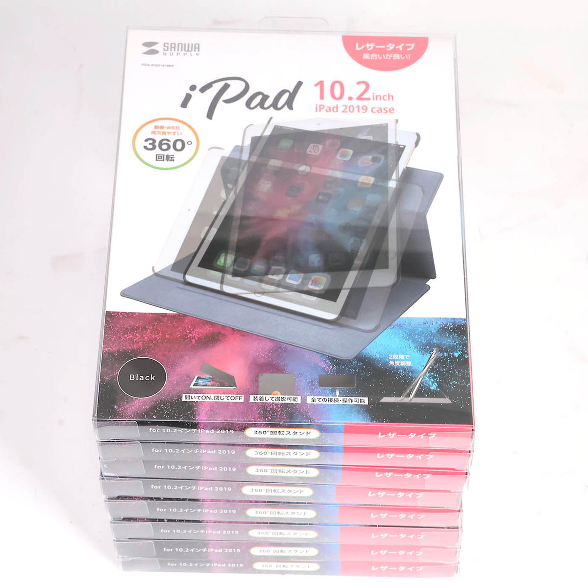 中古 未使用品8個入り iPad 10.2インチ 360度回転スタンドケース ブラック