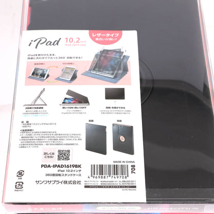 中古 未使用品8個入り iPad 10.2インチ 360度回転スタンドケース ブラック