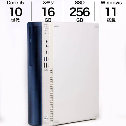 中古 デスクトップパソコン NEC Mate MB-9 PC-MKM31BZG9 30日保証付き 16GBメモリ 256GB SSD