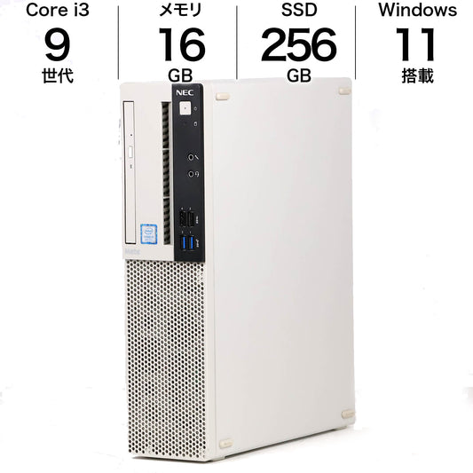 中古 デスクトップパソコン NEC Mate ML-6 PC-MRL36LZ6ACZ6 30日保証 16GBメモリ 256GB SSD