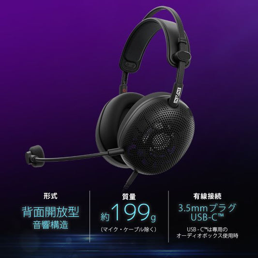 INZONE H6 Air 背面開放型ゲーミングヘッドセット SONY MDR-G600 正規保証付き