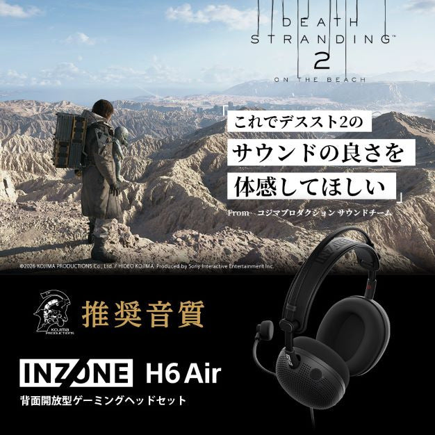 INZONE H6 Air 背面開放型ゲーミングヘッドセット SONY MDR-G600 正規保証付き