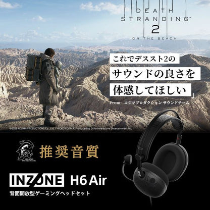INZONE H6 Air 背面開放型ゲーミングヘッドセット SONY MDR-G600 正規保証付き
