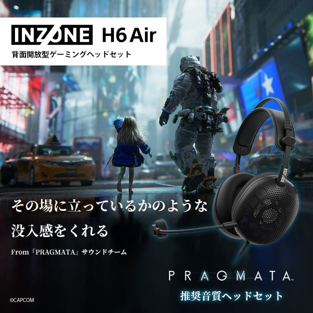 INZONE H6 Air 背面開放型ゲーミングヘッドセット SONY MDR-G600 正規保証付き