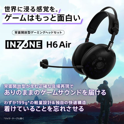 INZONE H6 Air 背面開放型ゲーミングヘッドセット SONY MDR-G600 正規保証付き