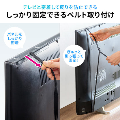 テレビ保護パネル テレビフィルター 65インチ キズ防止 厚み3mm 透過率90% 落下防止ベルト付き 光沢