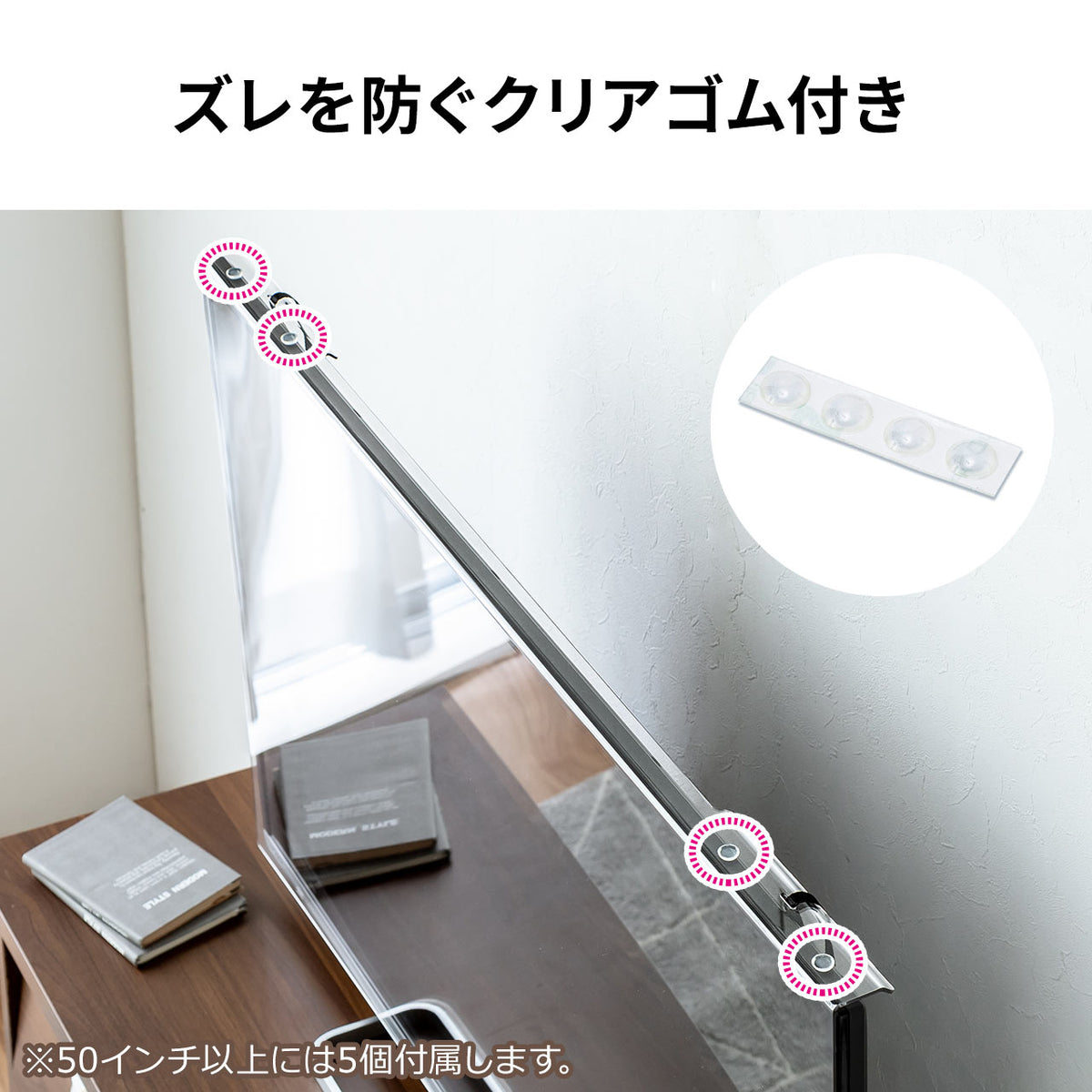 テレビ保護パネル テレビフィルター 65インチ キズ防止 厚み3mm 透過率90% 落下防止ベルト付き 光沢