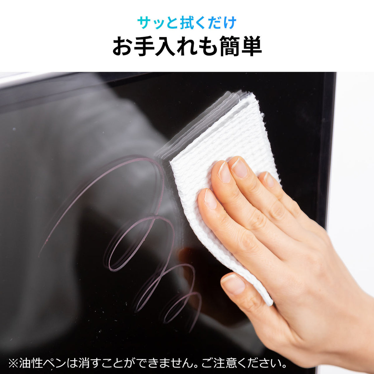 テレビ保護パネル テレビフィルター 65インチ キズ防止 厚み3mm 透過率90% 落下防止ベルト付き 光沢