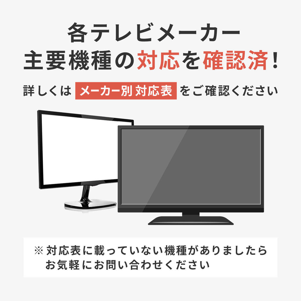 テレビ保護パネル テレビフィルター 65インチ キズ防止 厚み3mm 透過率90% 落下防止ベルト付き 光沢