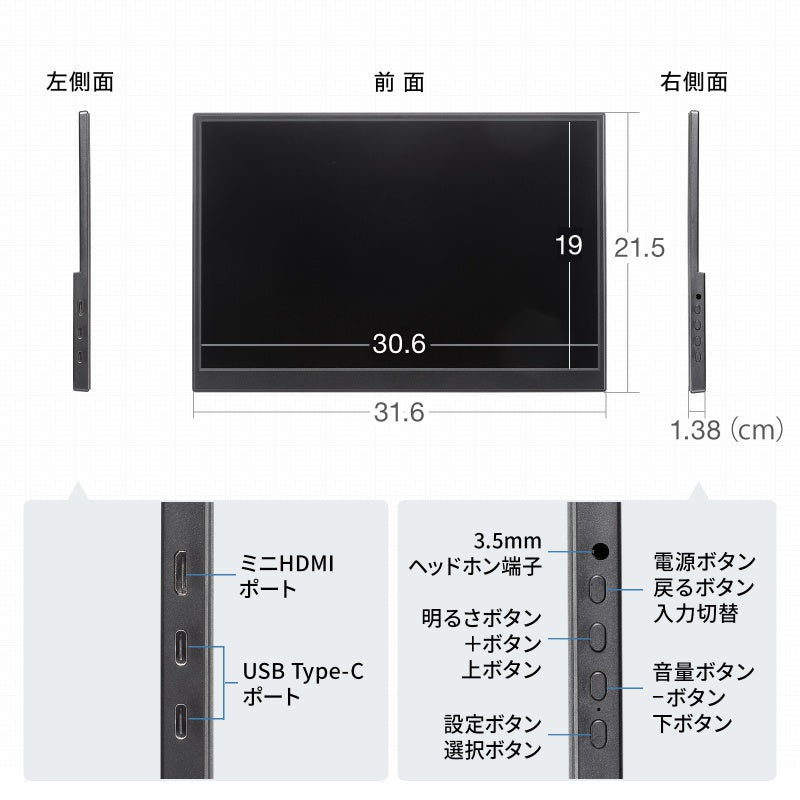 14インチ モバイルモニター DP-09 SANWA SUPPLY USB Type-C デュアルディスプレイ化
