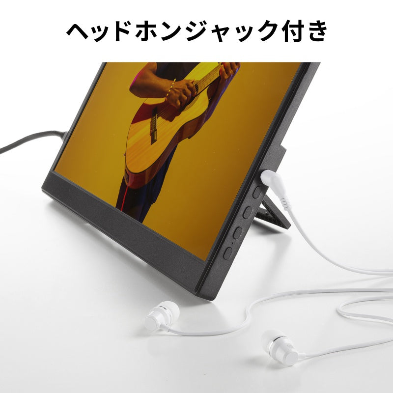 14インチ モバイルモニター DP-09 SANWA SUPPLY USB Type-C デュアルディスプレイ化