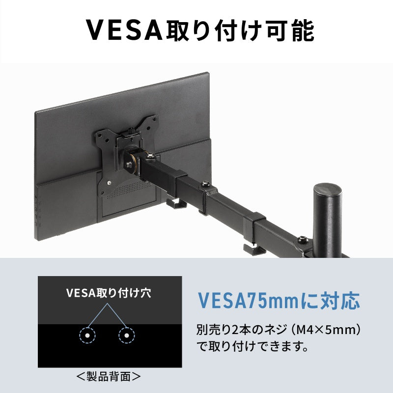 14インチ モバイルモニター DP-09 SANWA SUPPLY USB Type-C デュアルディスプレイ化