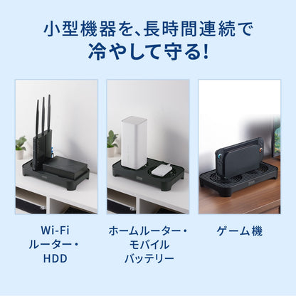 小型クーラー SANWA SUPPLY TK-CLN32U モバイルバッテリーやルーターの冷却に