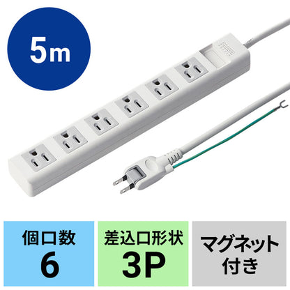 電源タップ 3P 6個口 5m TAP-N3650MGN SANWA SUPPLY