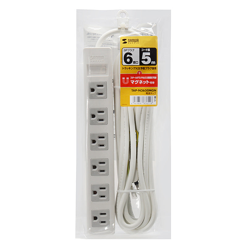 電源タップ 3P 6個口 5m TAP-N3650MGN SANWA SUPPLY