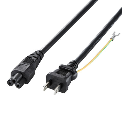 電源コード ストレートコネクタ 2m アース付きメガネ型コネクタ ACコンセント