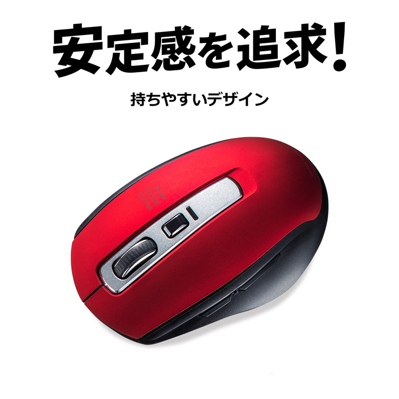 静音ワイヤレスブルーLEDマウス レッド MA-WBL161R SANWA SUPPLY 高感度