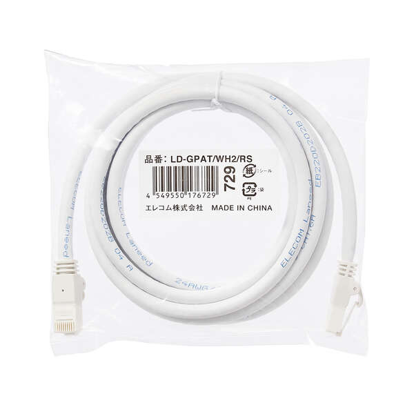 LANケーブル CAT6A対応 2m ヨリ線 ホワイト LD-GPAT/WH2/RS ELECOM