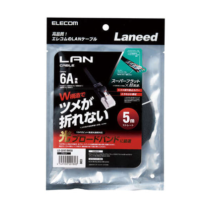 LANケーブル CAT6A 爪折れ防止 フラット 5m ブラック LD-GFAT/BK50 ELECOM